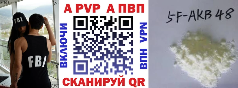 Купить где  Шумерля  А ПВП Crystall 