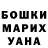 Кетамин VHQ Bruce Mariga