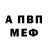 A PVP кристаллы Gadleis Ow