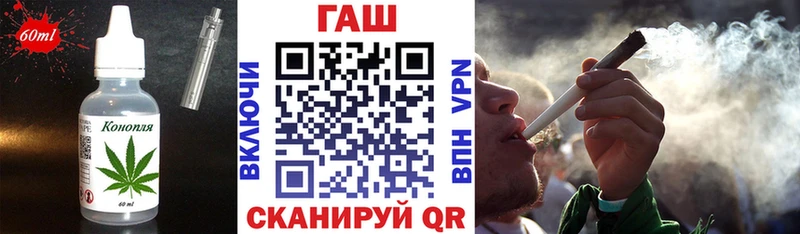 Купить закладки Шумерля Печенье с ТГК конопля