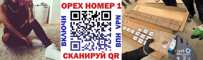 Cocaine Fish Scale Купить Шумерля