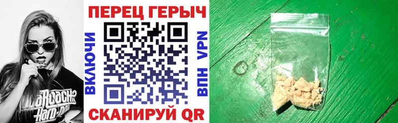ГЕРОИН белый Купить где Шумерля