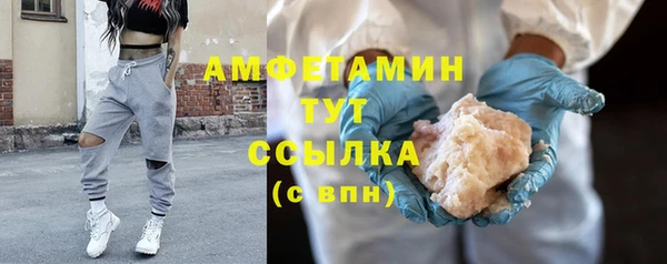 трава Елизово