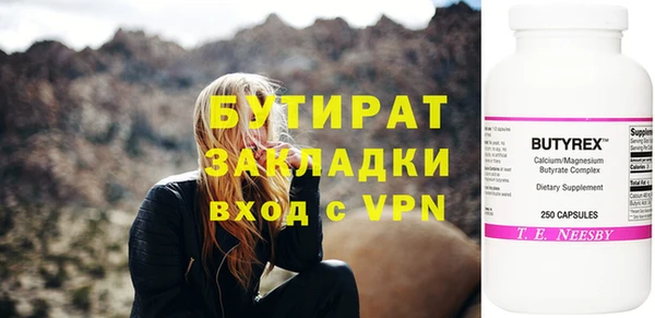 герыч Ельня