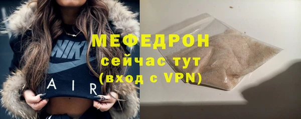 трава Елизово