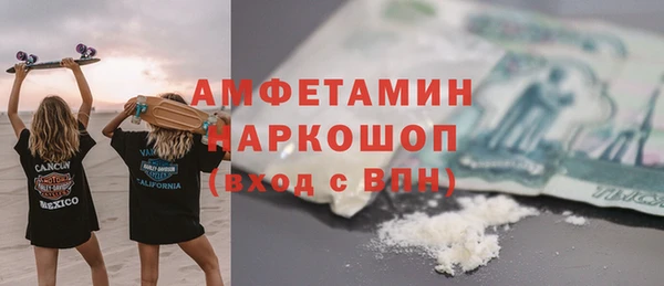 герыч Ельня