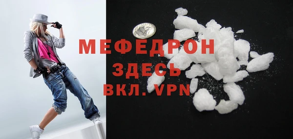 герыч Ельня