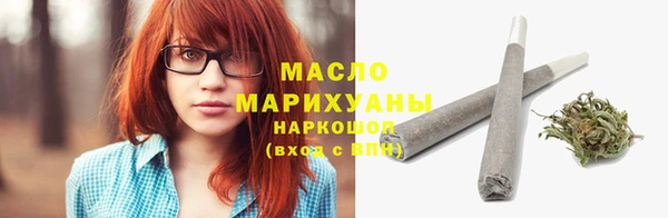 трава Елизово