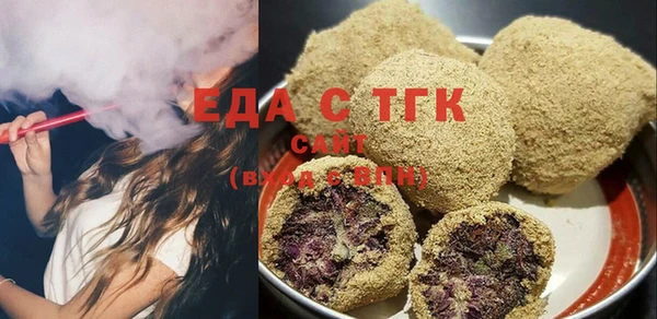 герыч Ельня