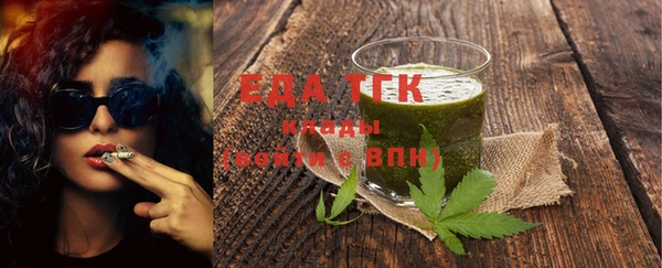 герыч Ельня