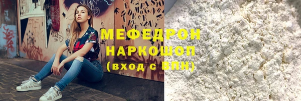 герыч Ельня