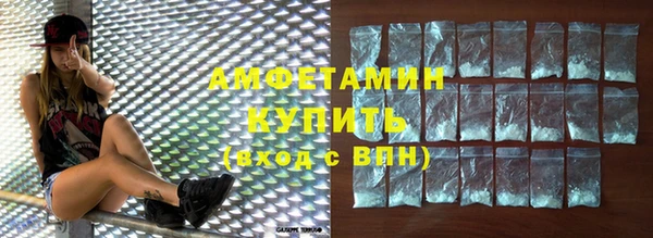 герыч Ельня