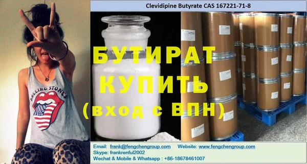 герыч Ельня