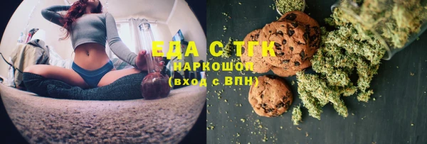 герыч Ельня