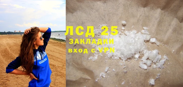 трава Елизово
