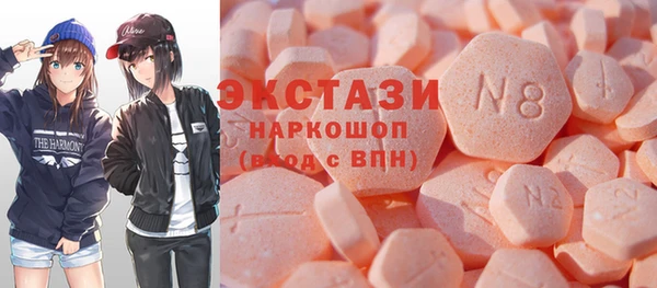 мдма Елабуга