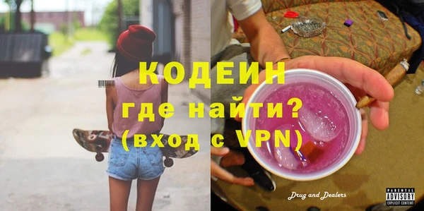 герыч Ельня