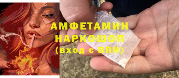 трава Елизово