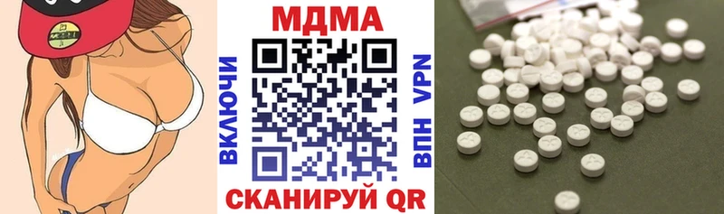 МДМА crystal  Купить где  Шумерля 