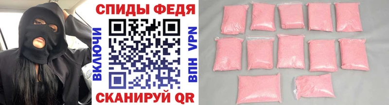 Метамфетамин кристалл Купить Шумерля
