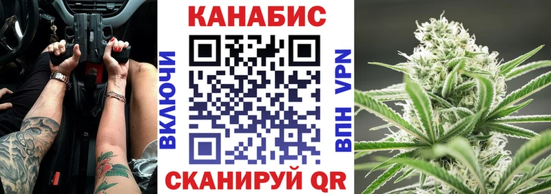 МАРИХУАНА MAZAR  Купить закладки  Шумерля 